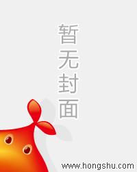神魂丹帝txt百度云
