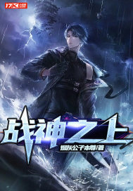 战神之上面激活银行卡怎么激活