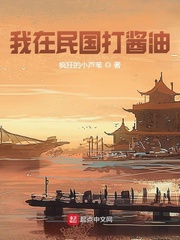 我的时代优书网