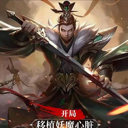 开局移植妖魔心脏,成为绝世凶物