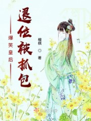 夏侯轻衣第几集怀孕