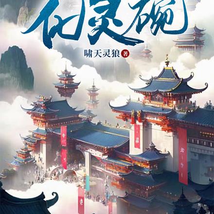 仙岛养鸡:家族靠卖鸡蛋崛起