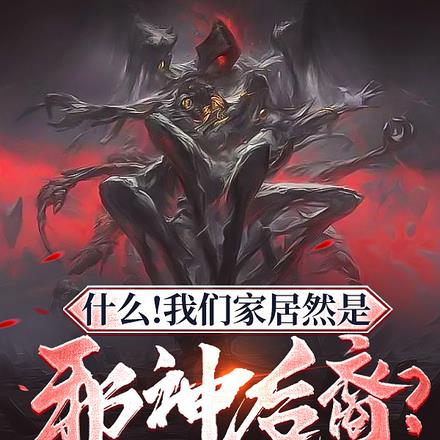 我才不是姐控!