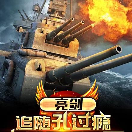 亮剑:我搞军工,专治火力不足症
