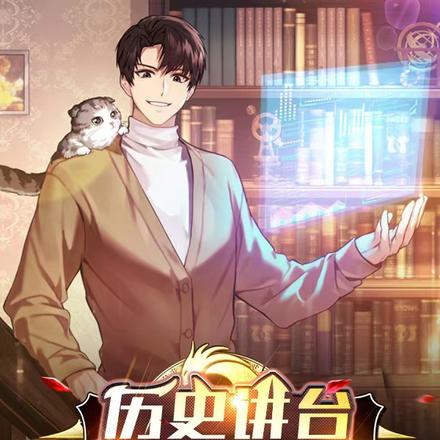 观众震惊!历史写满了吃人!!!