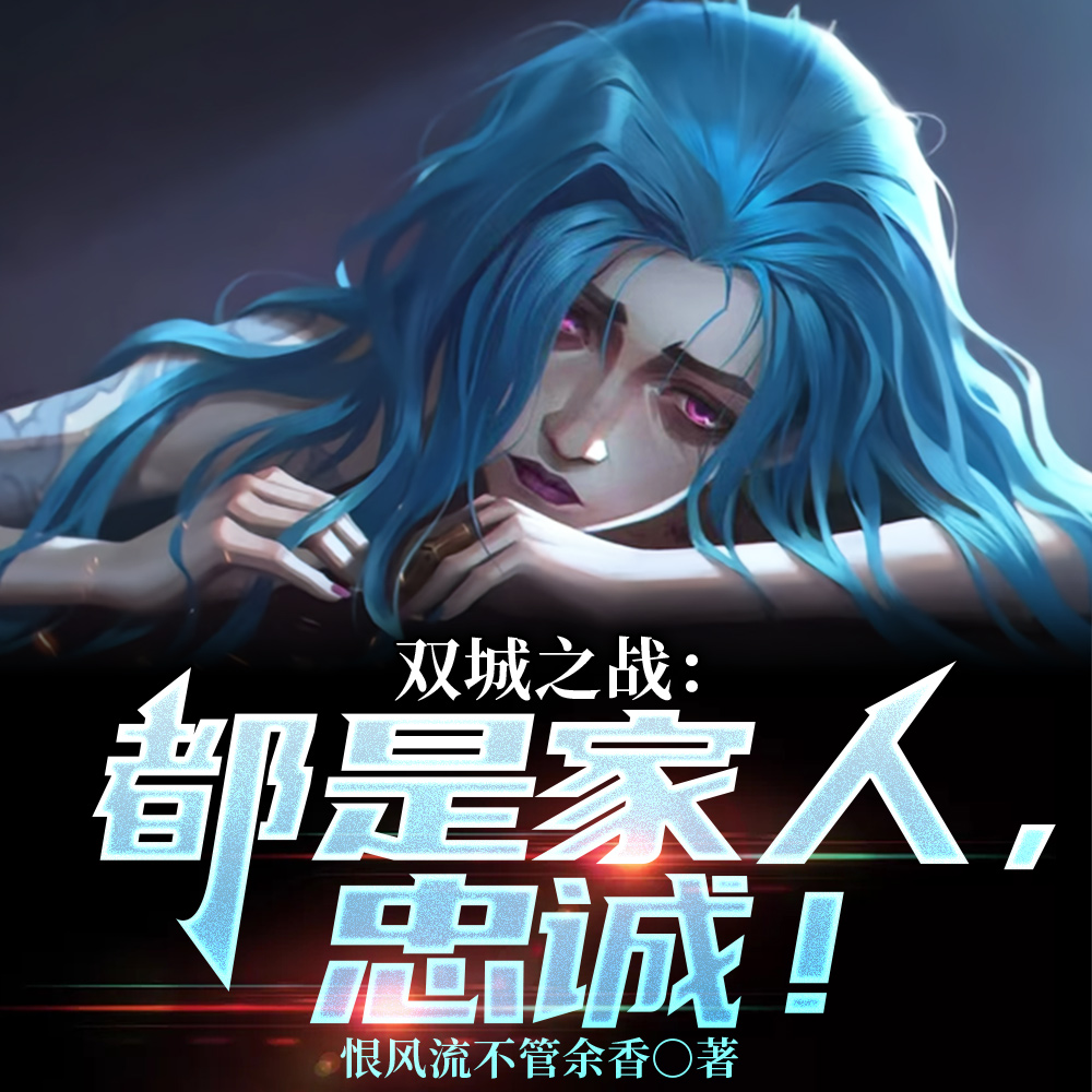 LOL:啤酒馆传来演讲声!