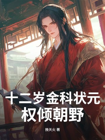 陛下,你管这叫没落寒门?