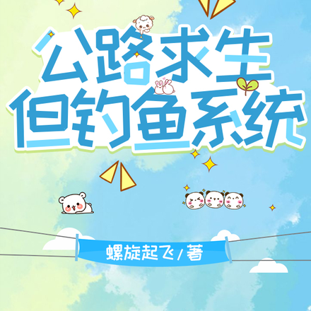 求生扮男人?那和吃米共什么区别