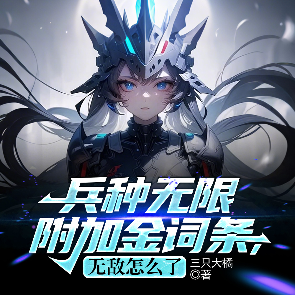 此刻!全球进入领主时代